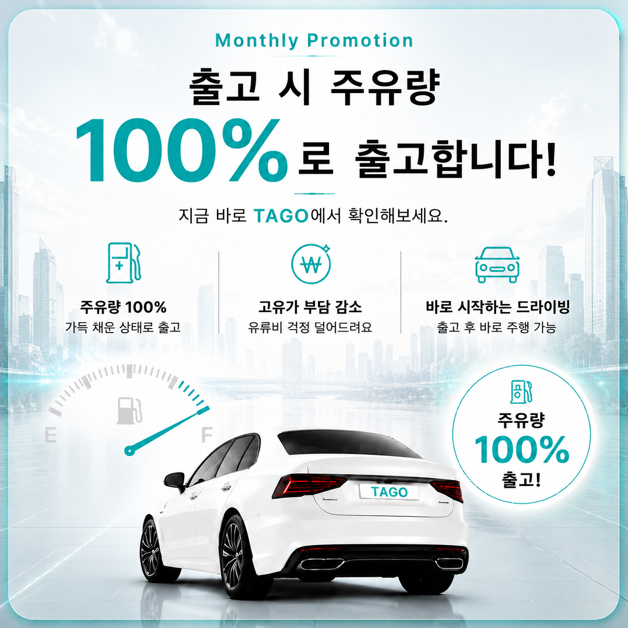 이벤트
